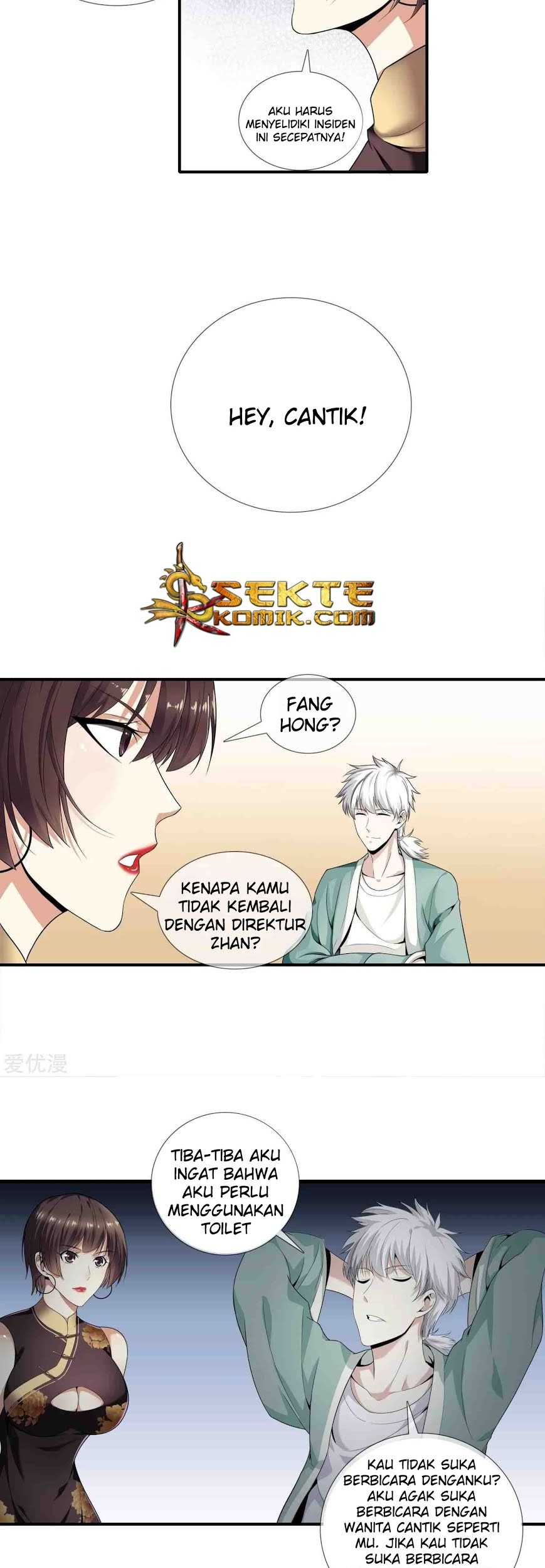 Dushi Zhizun Chapter 9 Gambar 12