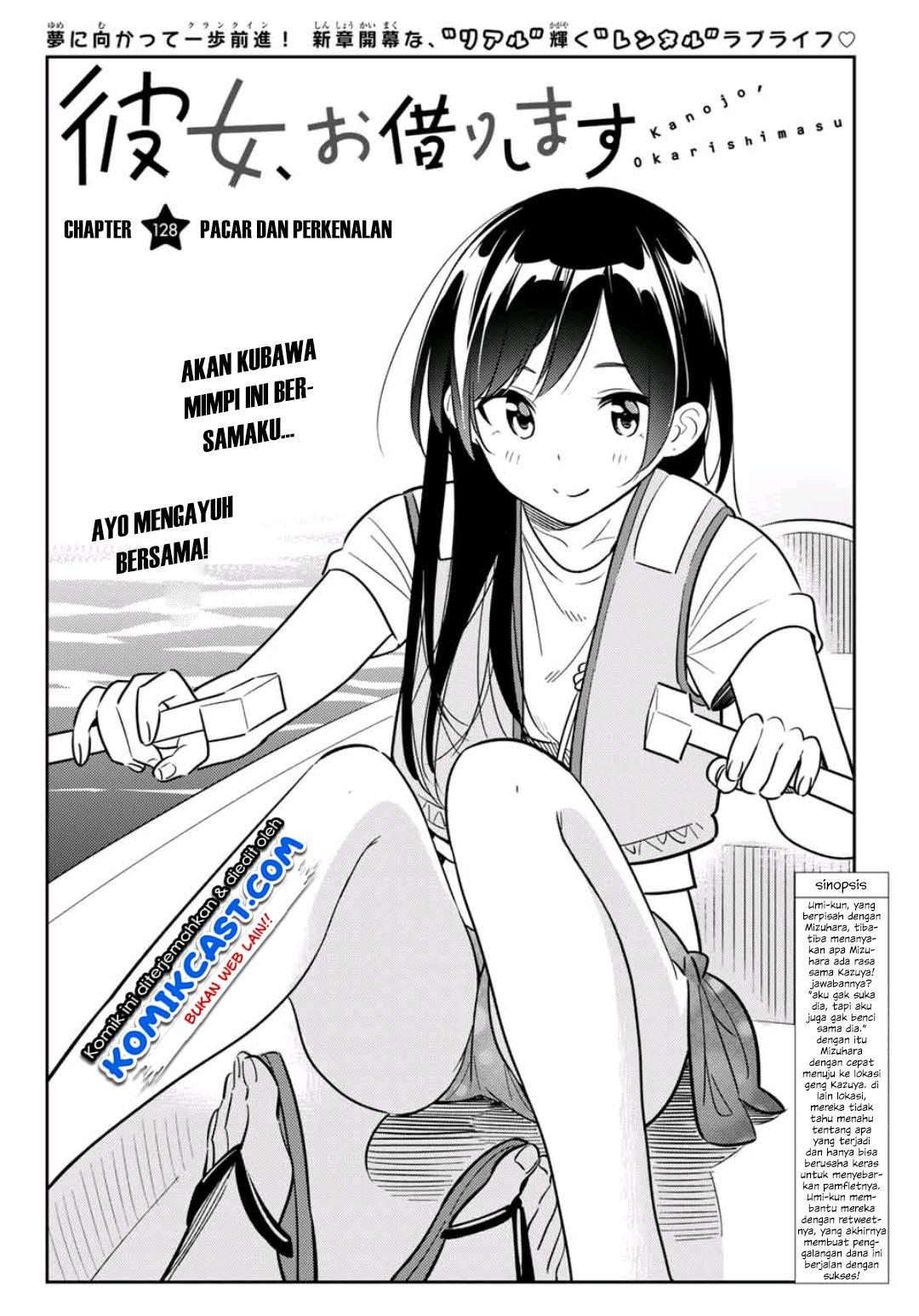 Kanojo Okarishimasu Chapter 128 Gambar 3