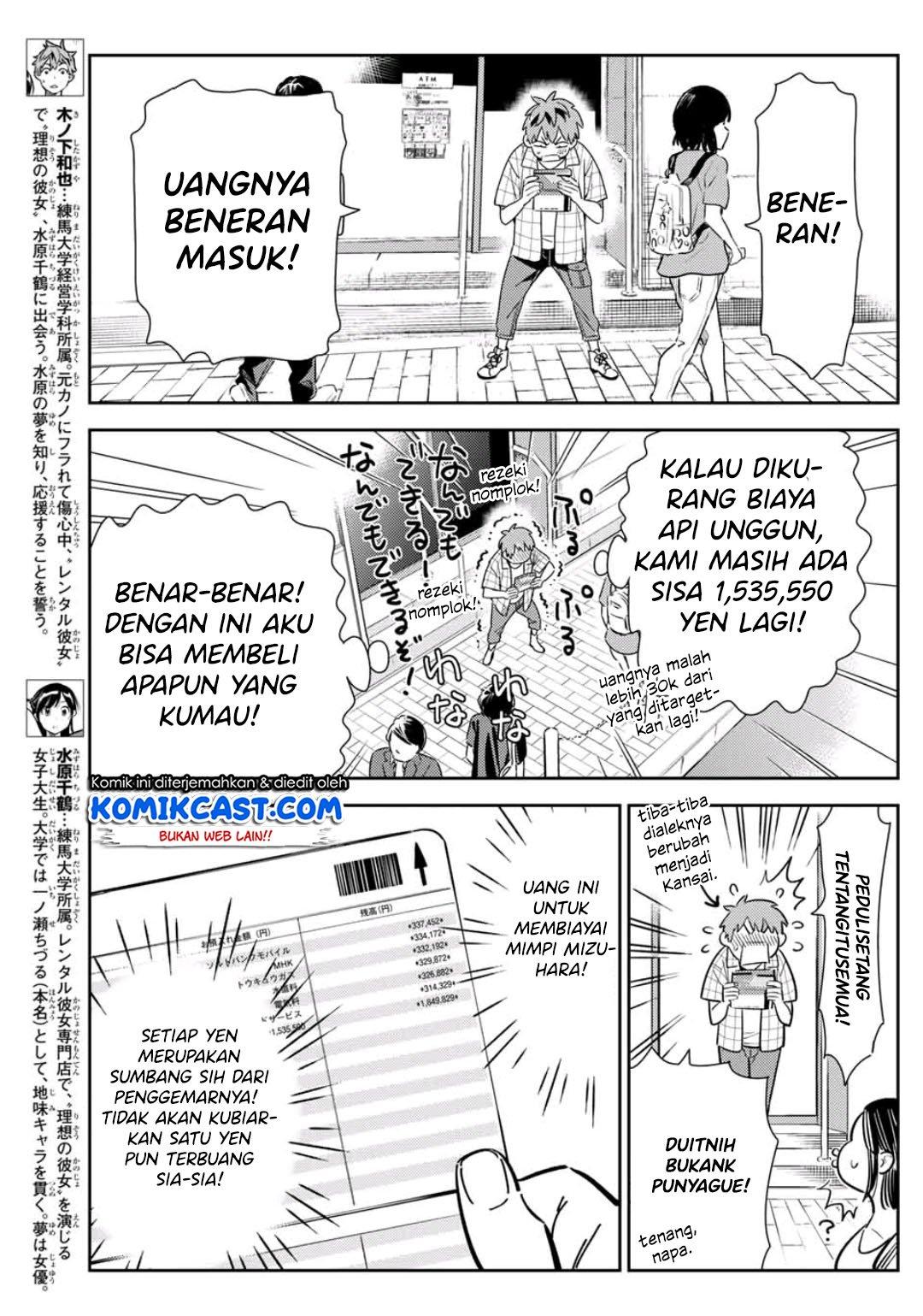 Kanojo Okarishimasu Chapter 128 Gambar 4