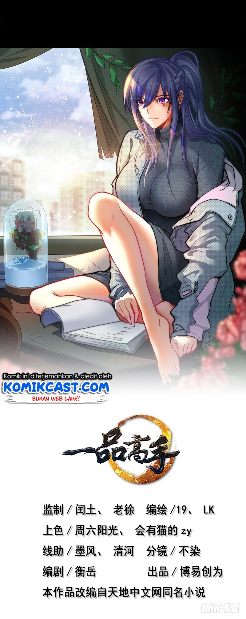 Baca Manhua First Rate Master Chapter 62 Gambar 2