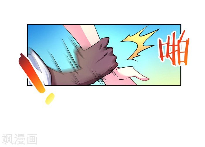 Above All Gods Chapter 9 Gambar 19