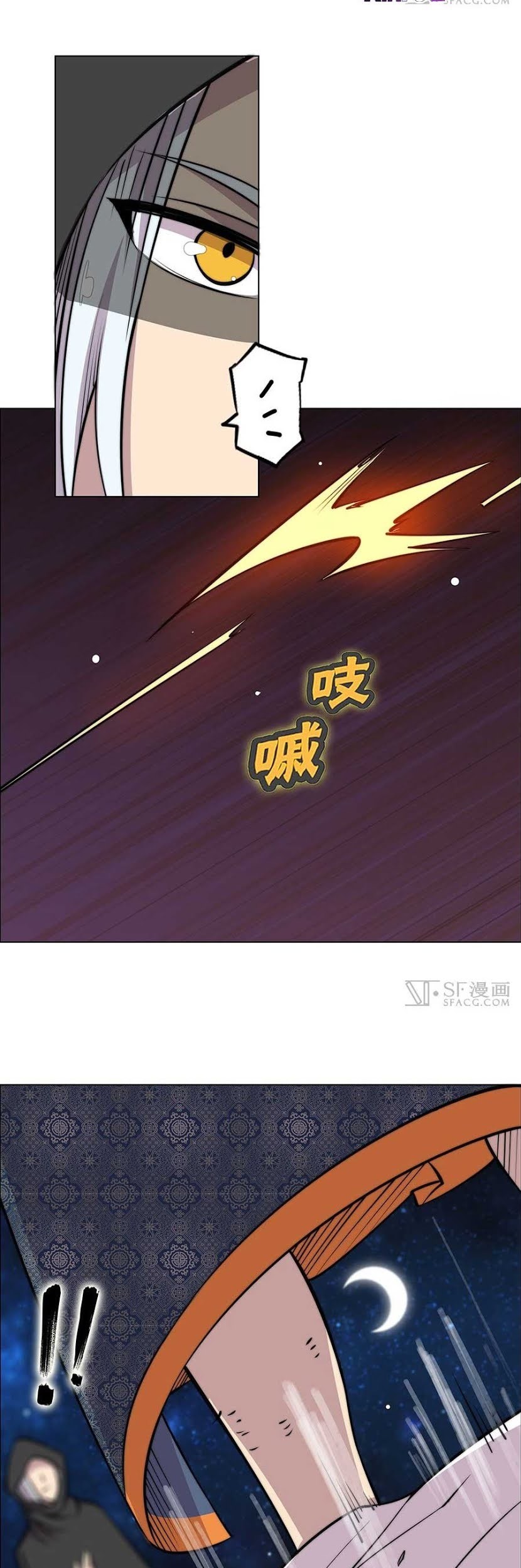 Martial King’s Retired Life Chapter 74 Gambar 28