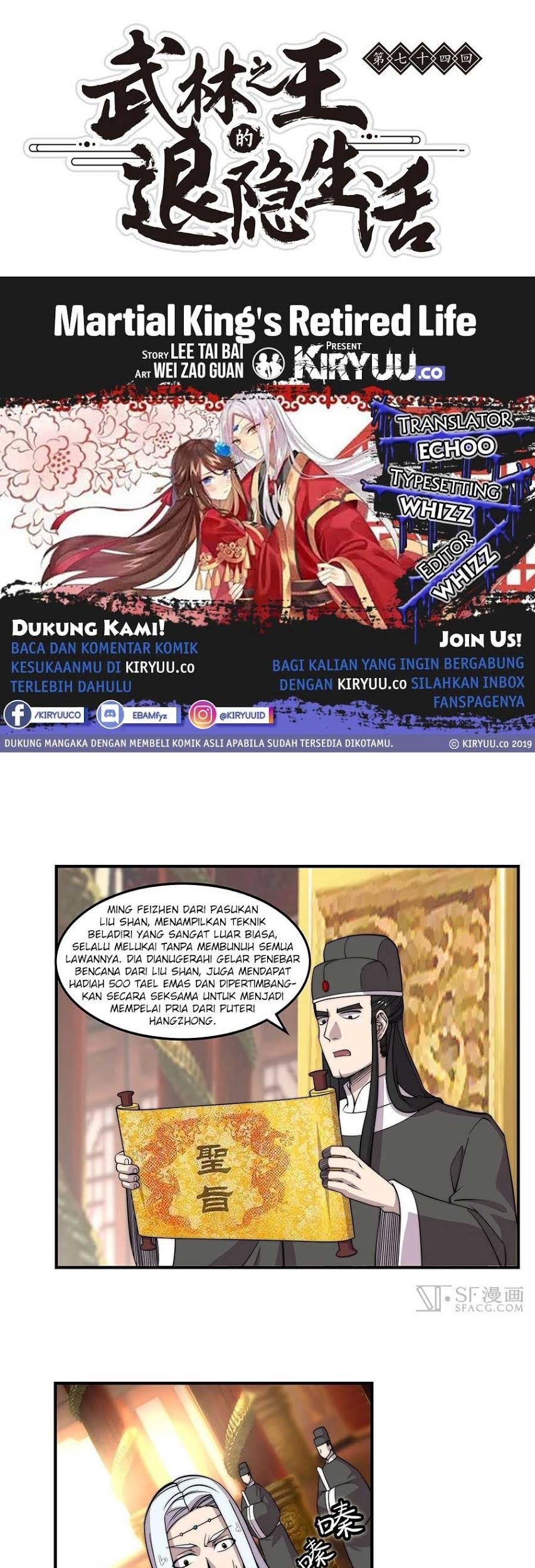 Baca Manhua Martial King’s Retired Life Chapter 74 Gambar 2