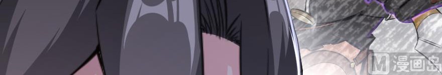 Release That Witch Chapter 91 Gambar 16
