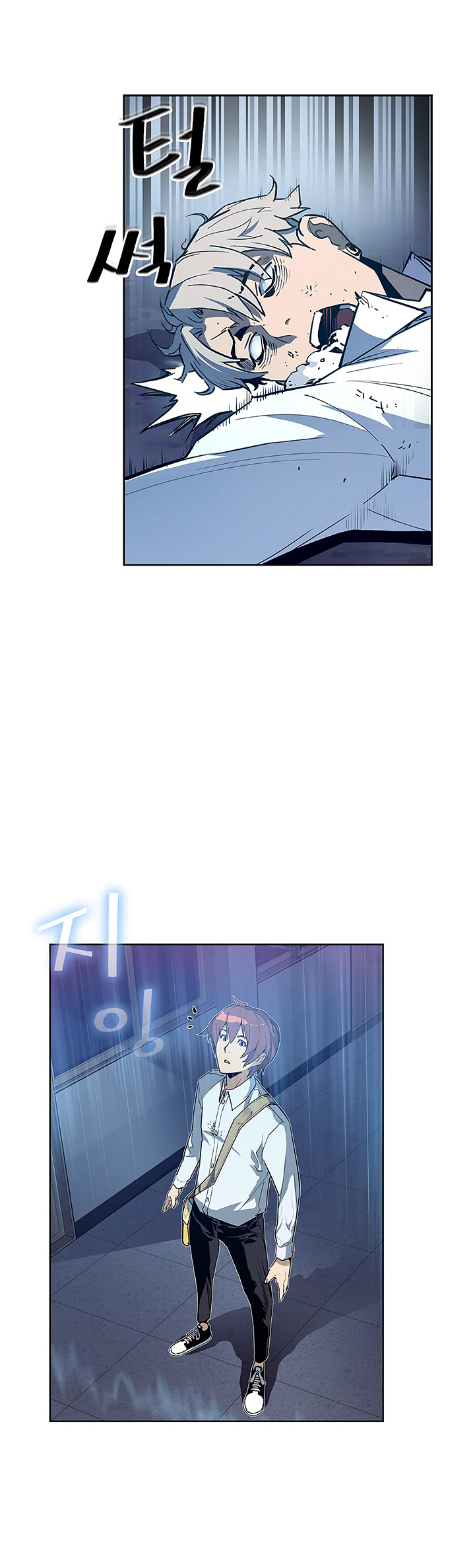 The Second Coming of Gluttony Chapter 27 Gambar 46