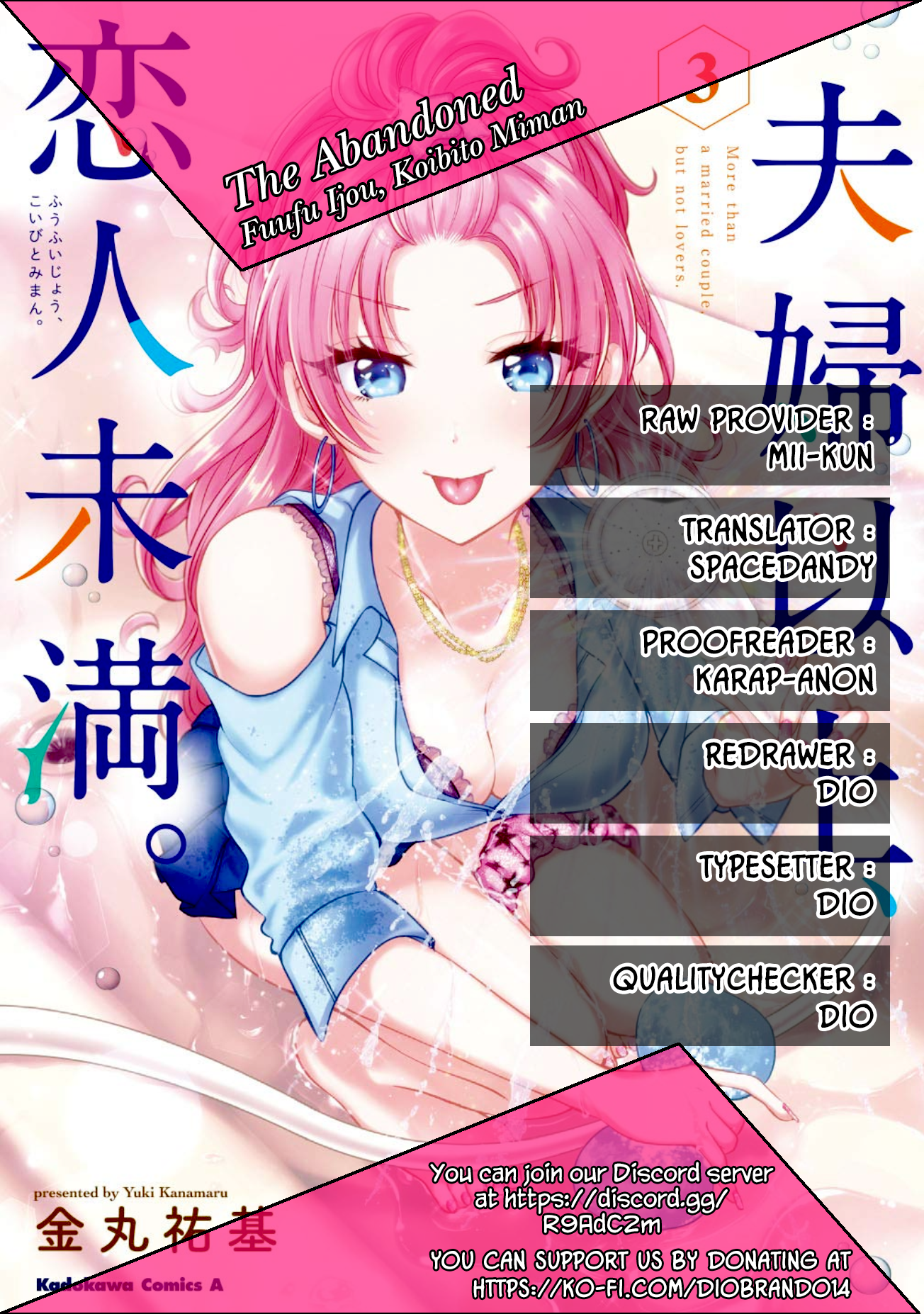 Baca Komik Fuufu Ijou Koibito Miman. Chapter 23 Gambar 1