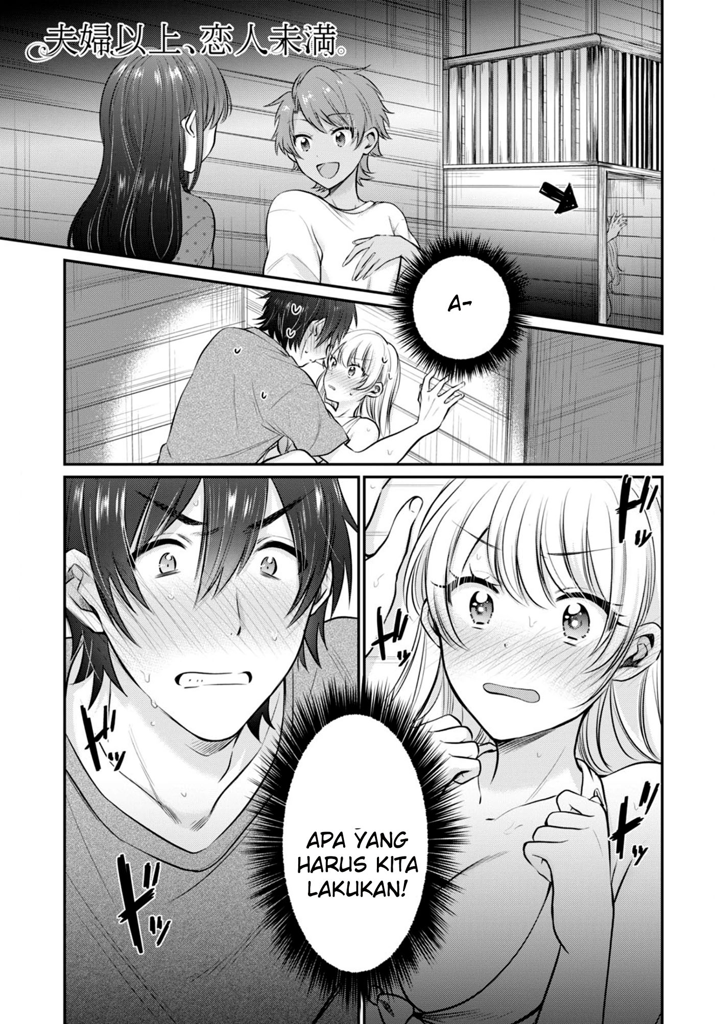 Baca Manga Fuufu Ijou Koibito Miman. Chapter 23 Gambar 2