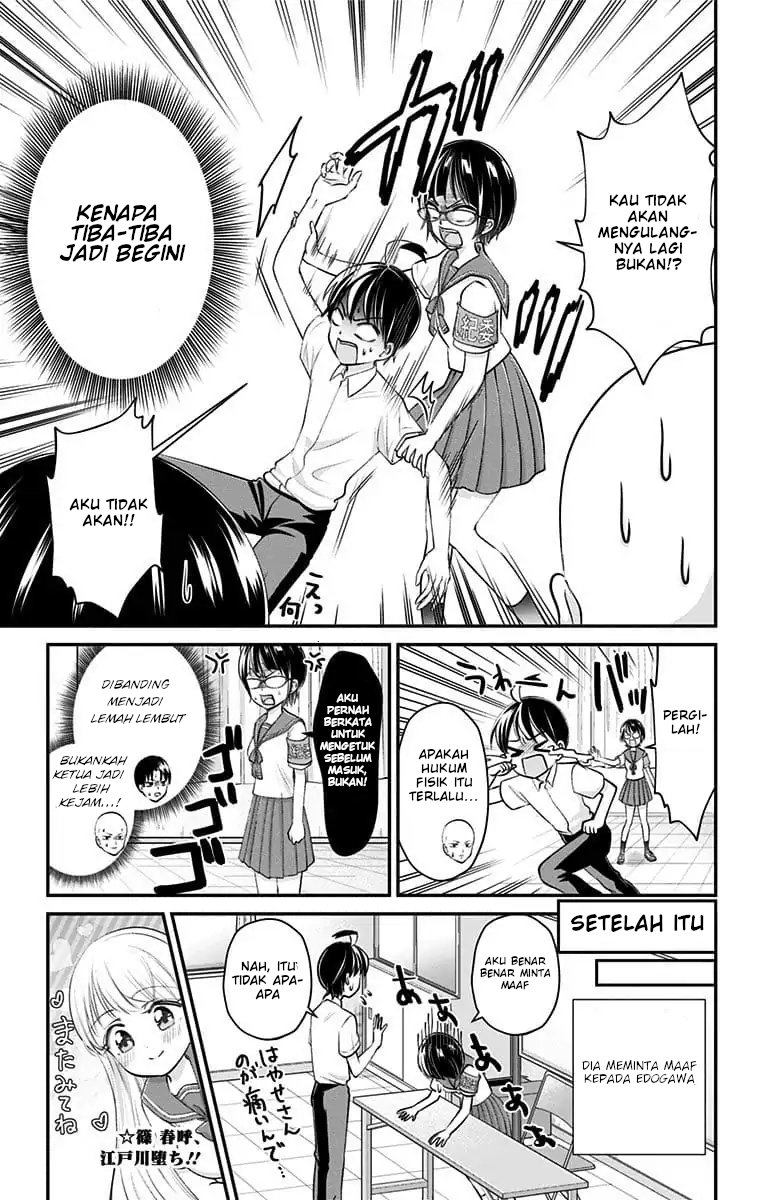 High Risk Mission Therapy Chapter 21 Gambar 15