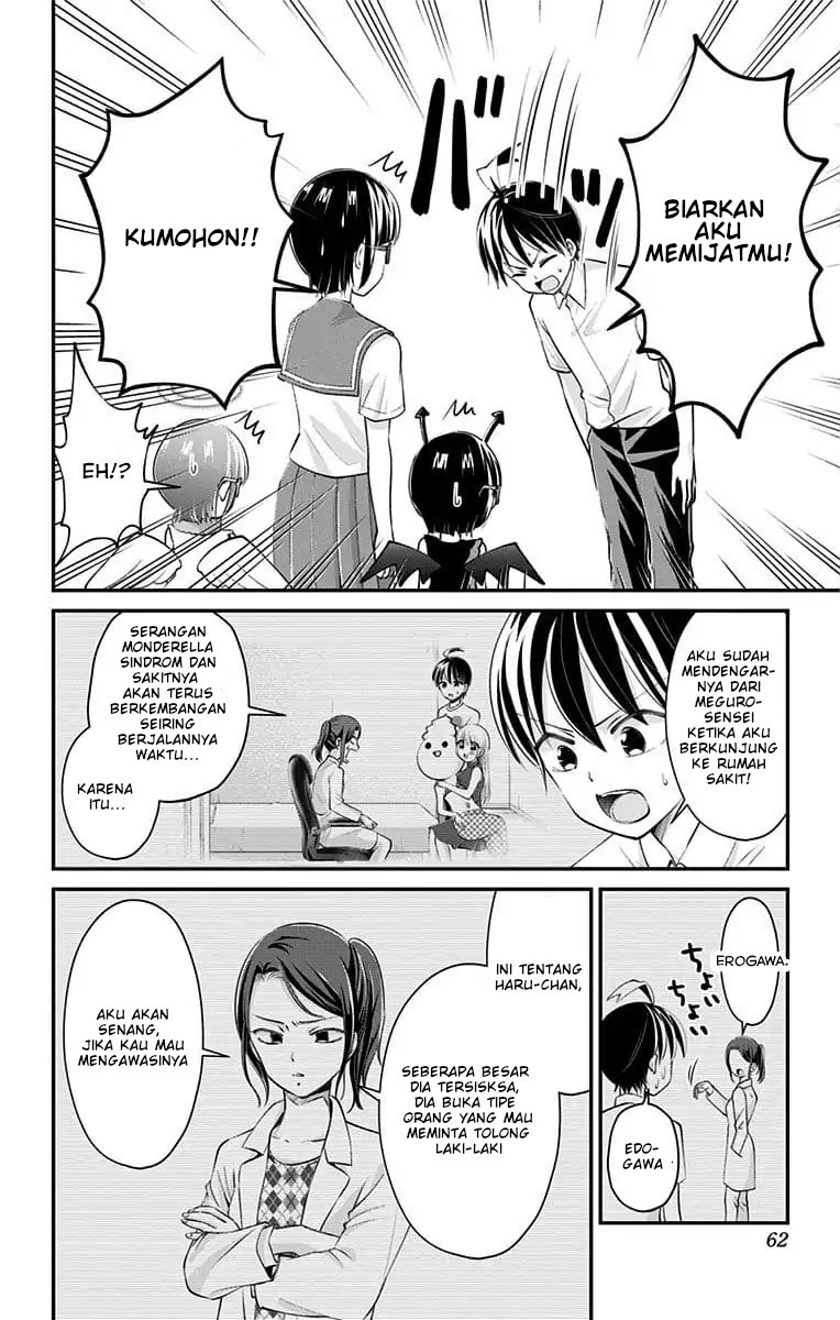 High Risk Mission Therapy Chapter 21 Gambar 9