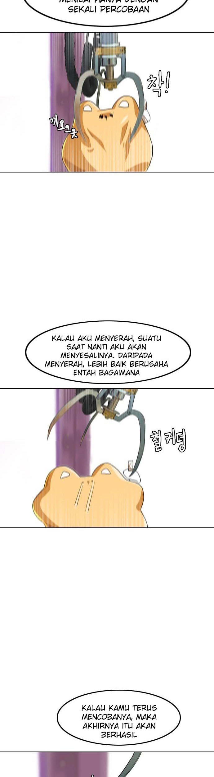 The Girl from Random Chatting! Chapter 89 Gambar 26