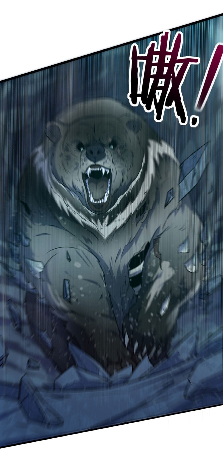 The Hunter Chapter 109 Gambar 17