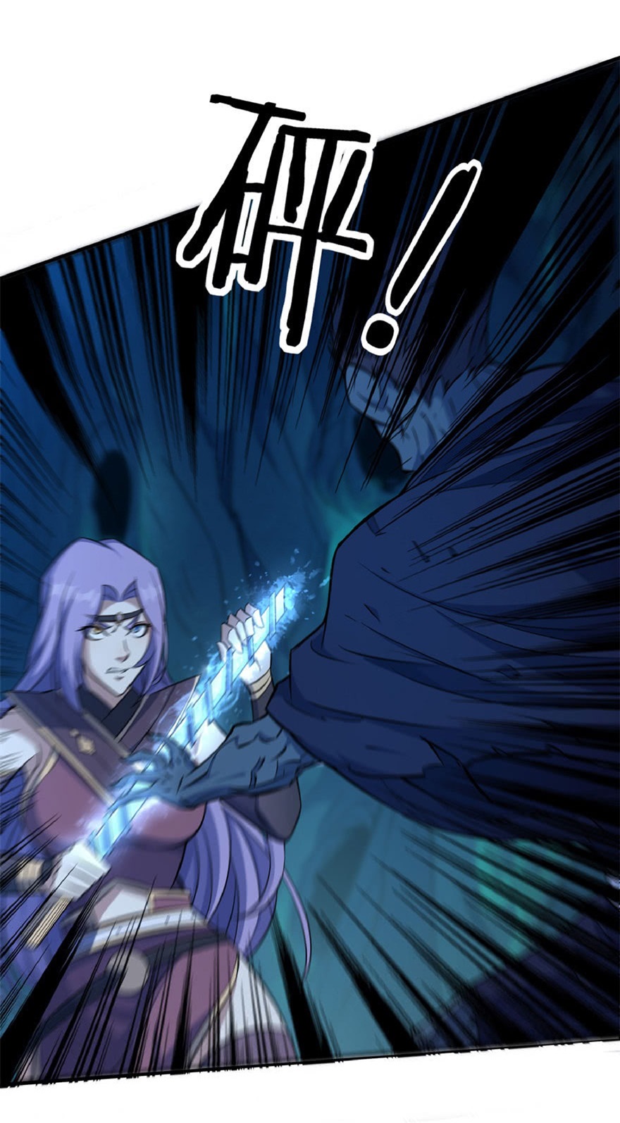 The Hunter Chapter 109 Gambar 27