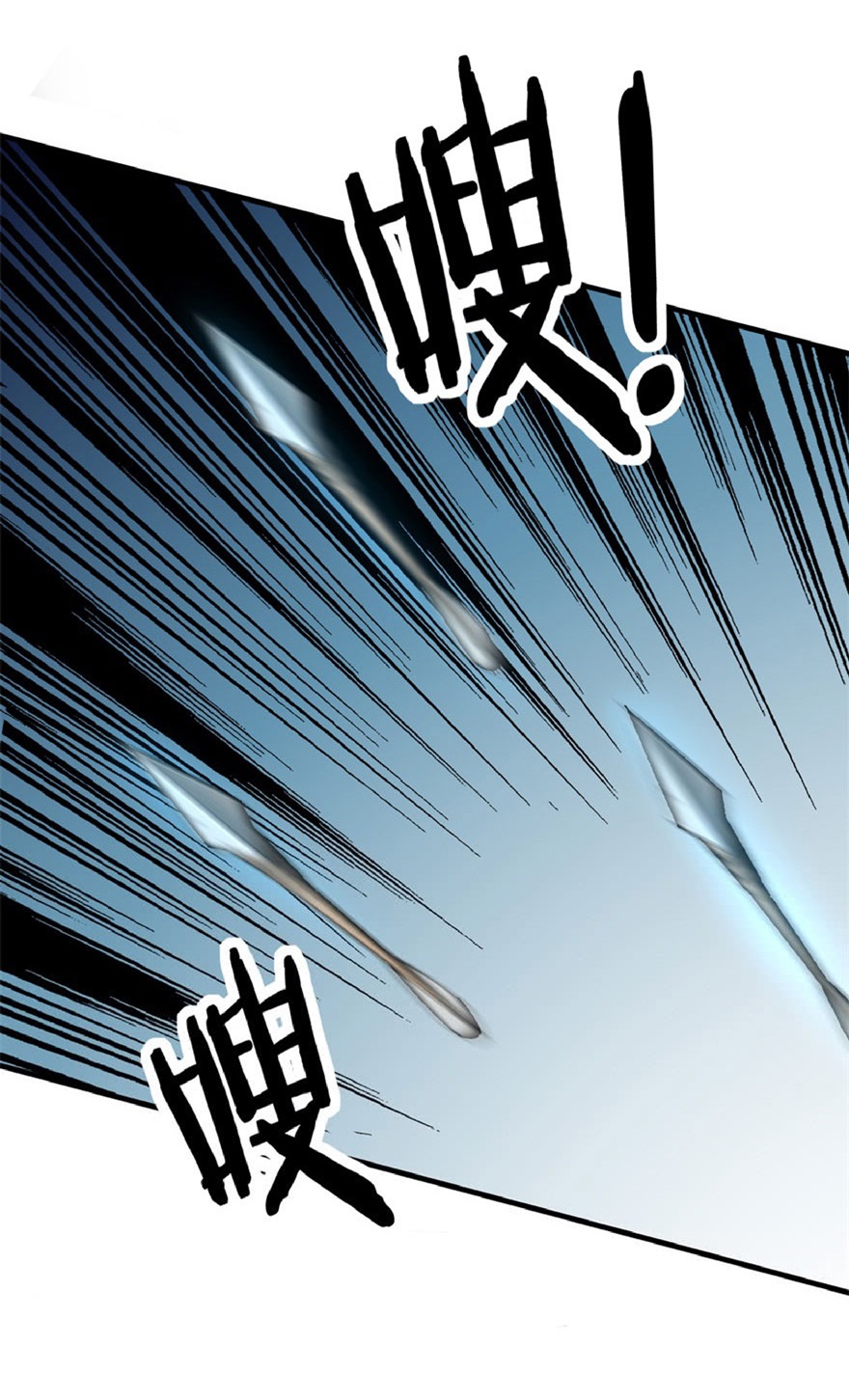 The Hunter Chapter 109 Gambar 5