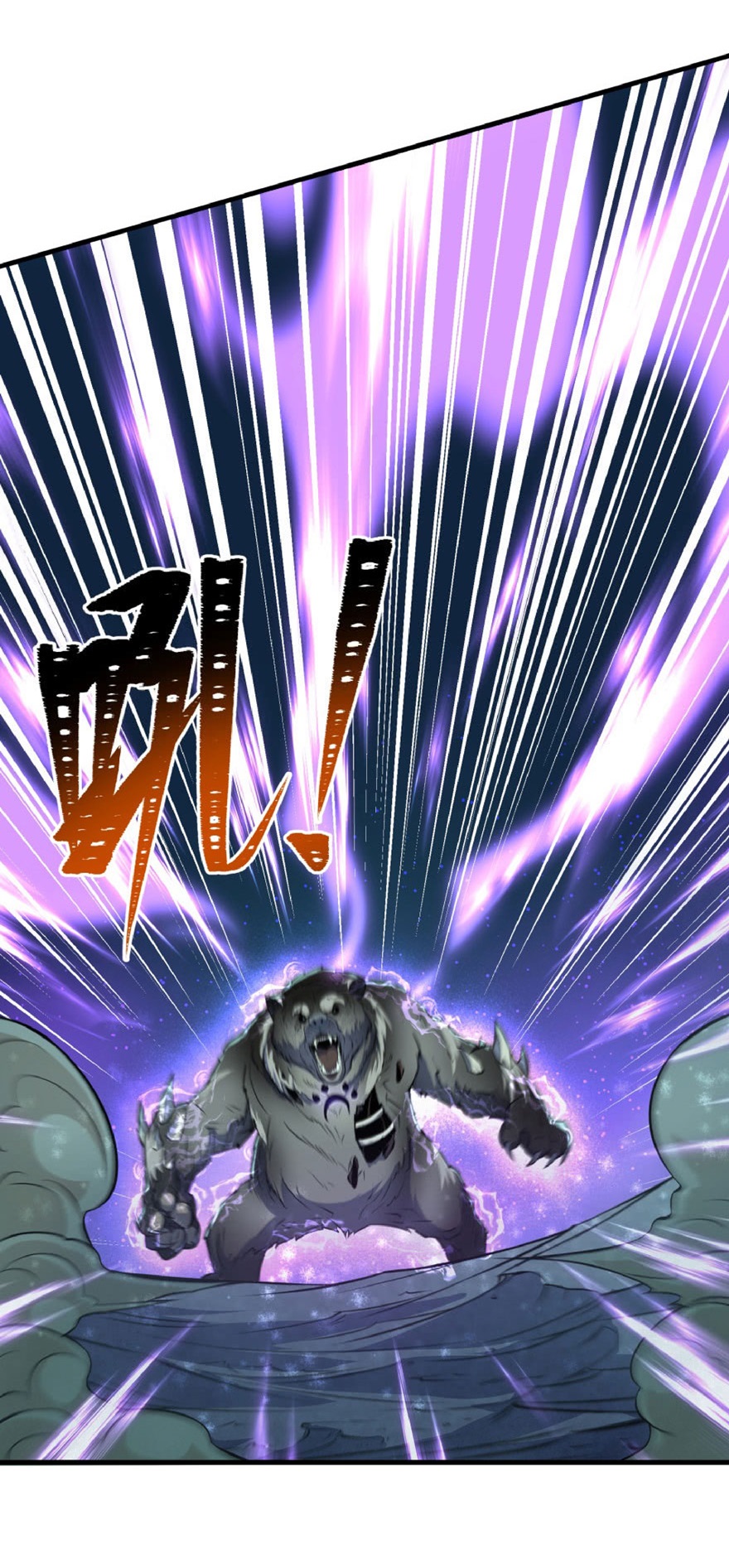 The Hunter Chapter 109 Gambar 45