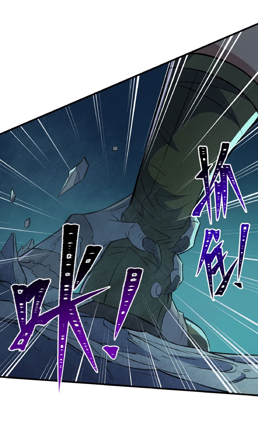 The Hunter Chapter 109 Gambar 47