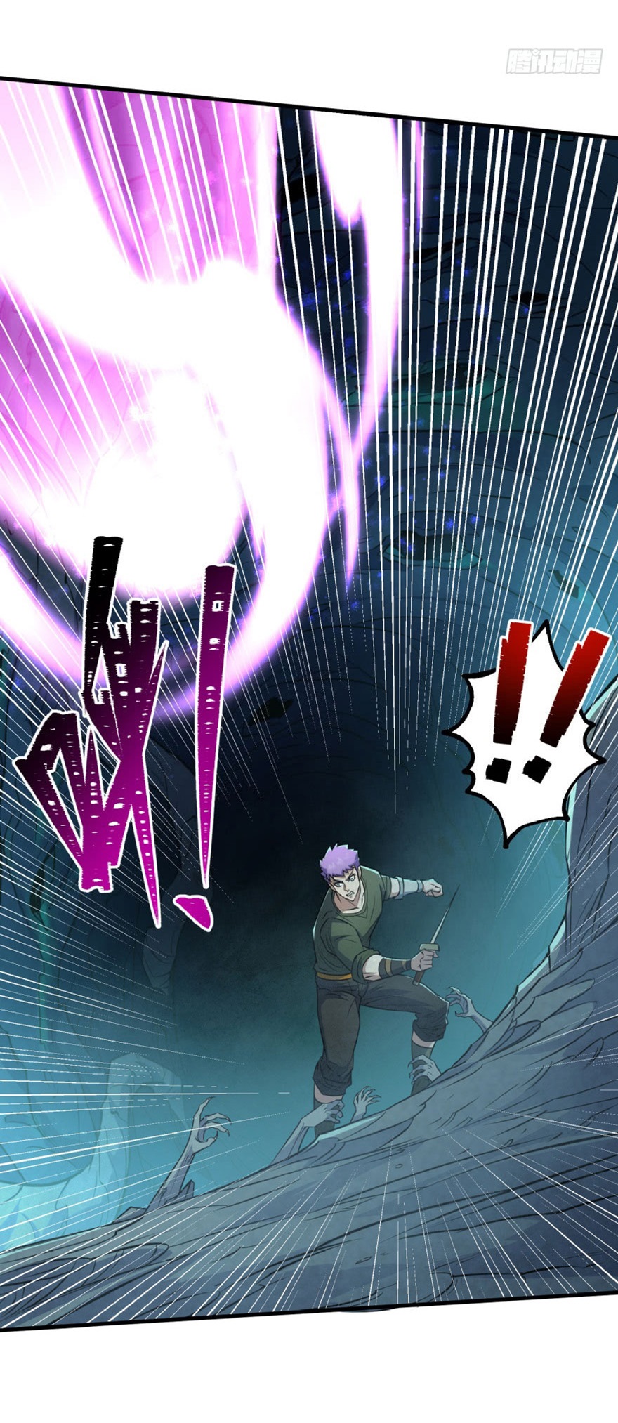 The Hunter Chapter 109 Gambar 49