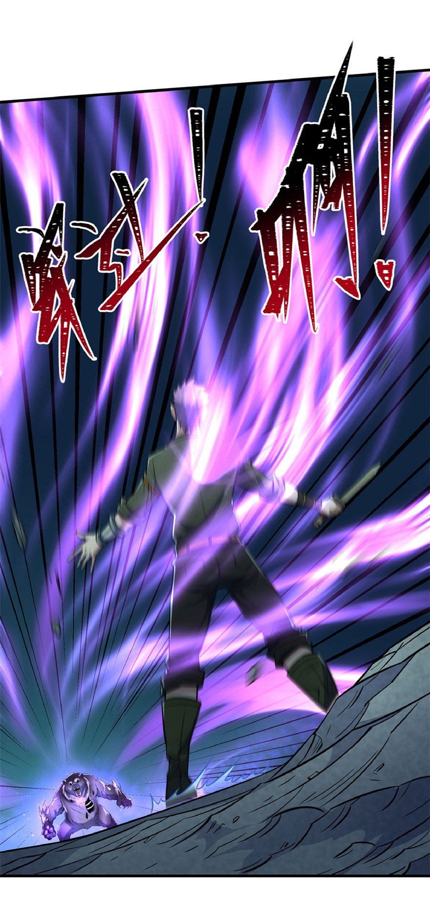 The Hunter Chapter 109 Gambar 51