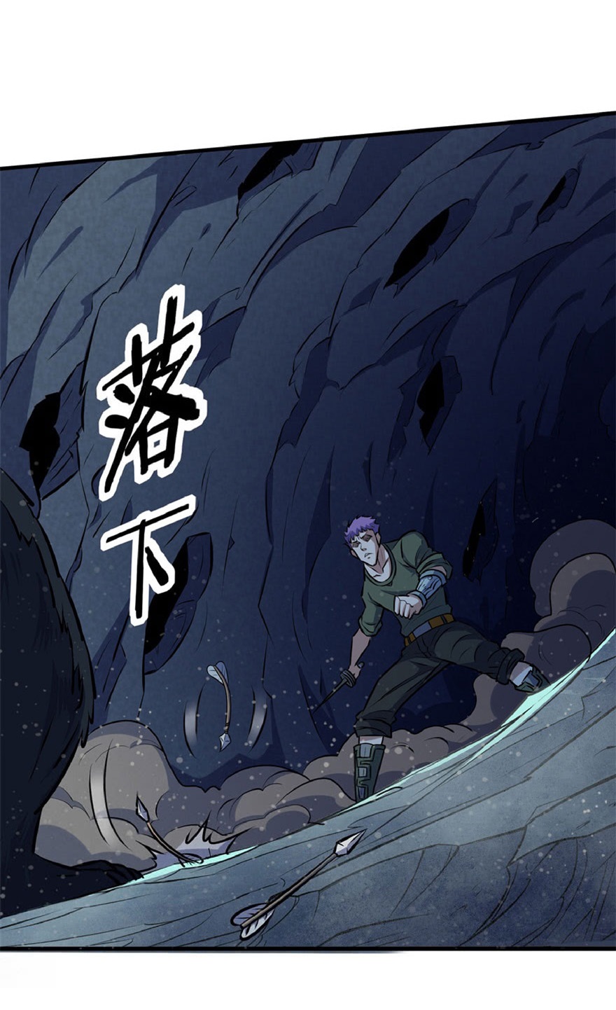 The Hunter Chapter 109 Gambar 9