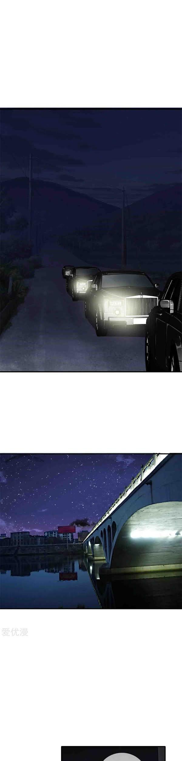 Baca Manhua Dushi Zhizun Chapter 10 Gambar 2