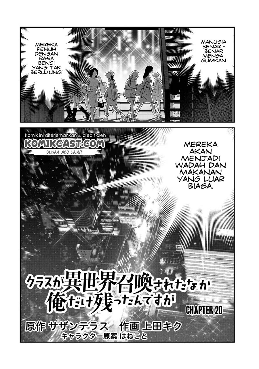 Class ga Isekai Shoukan sareta Naka Ore dake Nokotta n desu ga Chapter 20.1 Gambar 3