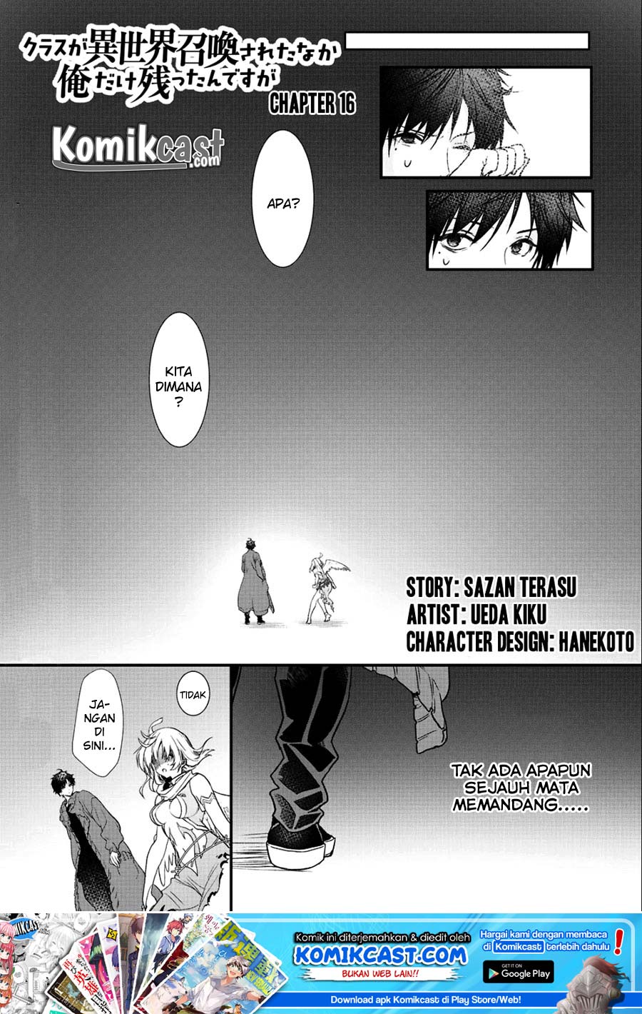 Baca Manga Class ga Isekai Shoukan sareta Naka Ore dake Nokotta n desu ga Chapter 16 Gambar 2