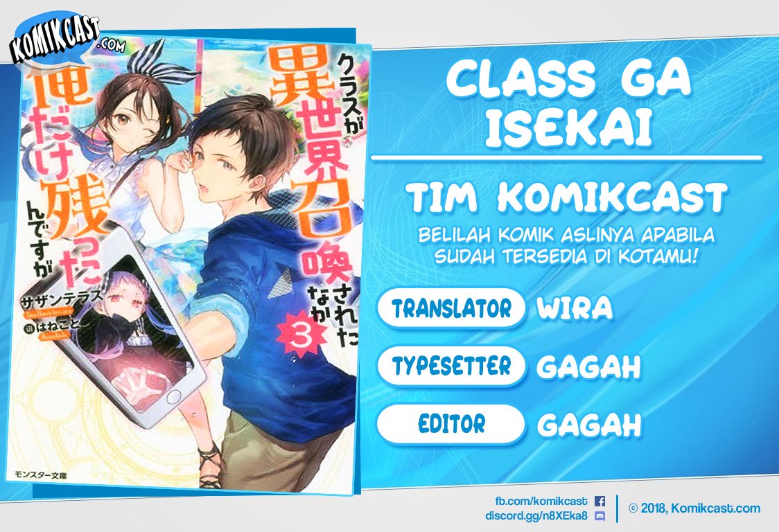 Baca Komik Class ga Isekai Shoukan sareta Naka Ore dake Nokotta n desu ga Chapter 14.1 Gambar 1