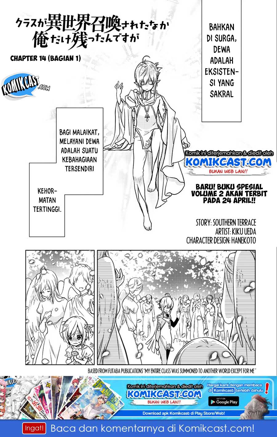 Baca Manga Class ga Isekai Shoukan sareta Naka Ore dake Nokotta n desu ga Chapter 14.1 Gambar 2