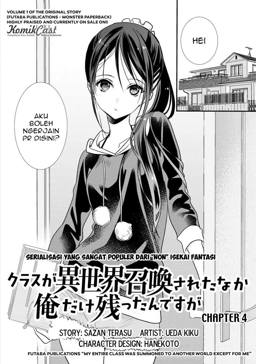 Baca Manga Class ga Isekai Shoukan sareta Naka Ore dake Nokotta n desu ga Chapter 04 Gambar 2
