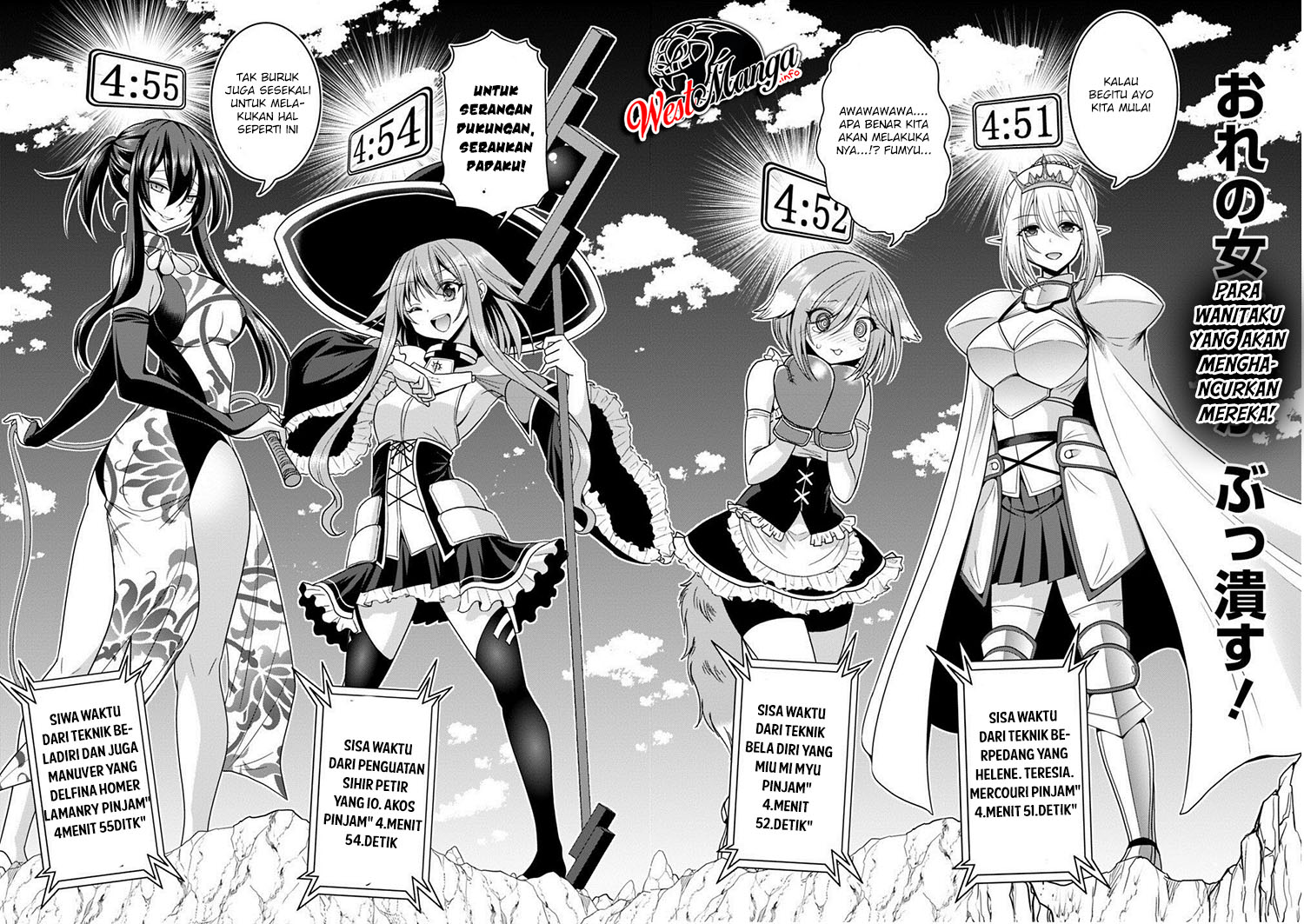 Kujibiki Tokushou: Musou Harem-ken Chapter 15.1 Gambar 15