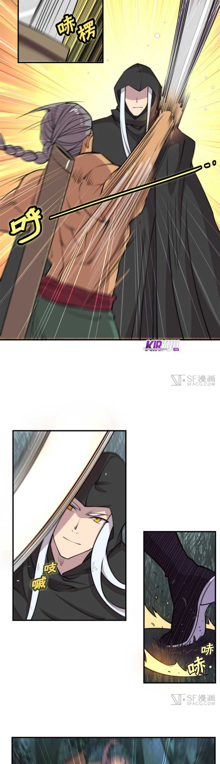 Martial King’s Retired Life Chapter 75 Gambar 14