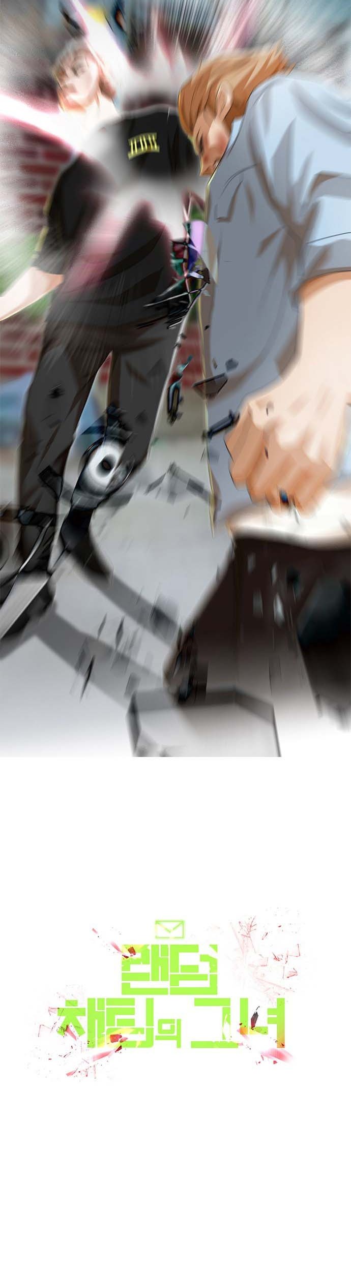 The Girl from Random Chatting! Chapter 90 Gambar 61