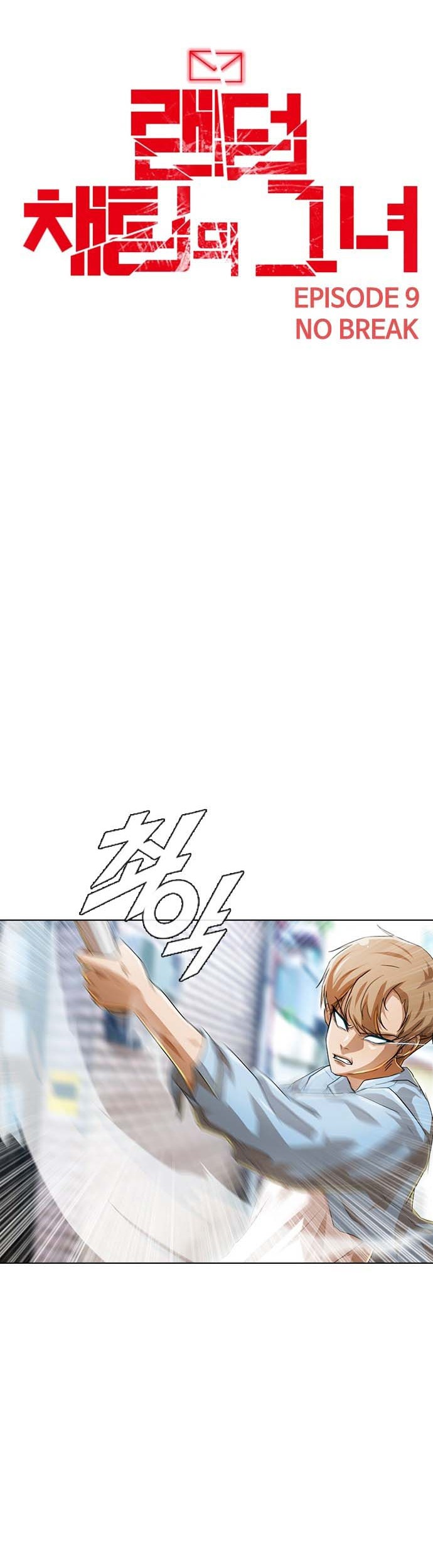 The Girl from Random Chatting! Chapter 90 Gambar 7