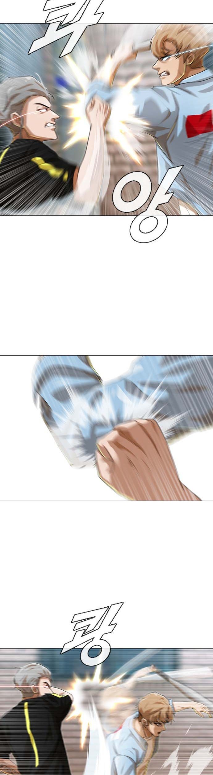 The Girl from Random Chatting! Chapter 90 Gambar 9