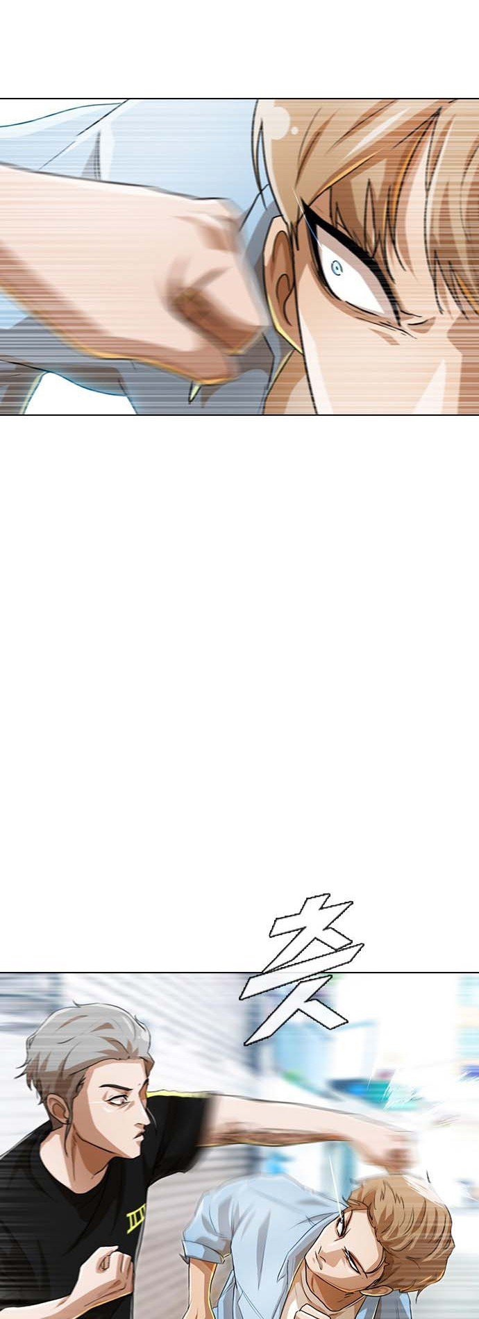 The Girl from Random Chatting! Chapter 90 Gambar 11