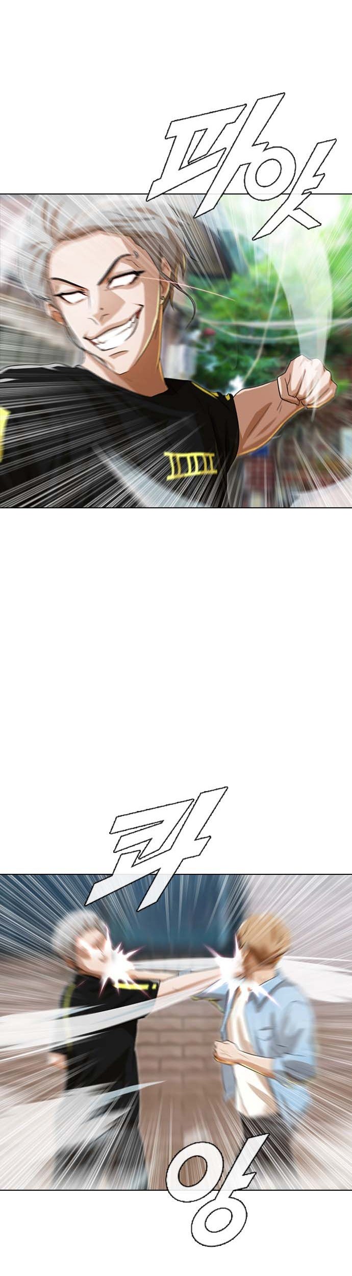 The Girl from Random Chatting! Chapter 90 Gambar 24