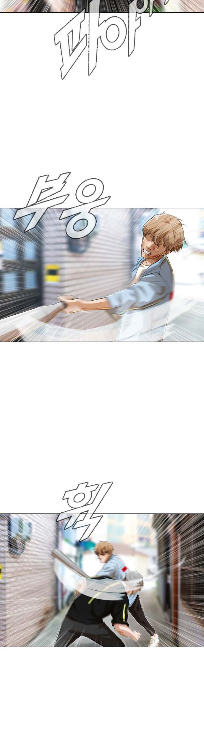 The Girl from Random Chatting! Chapter 90 Gambar 41