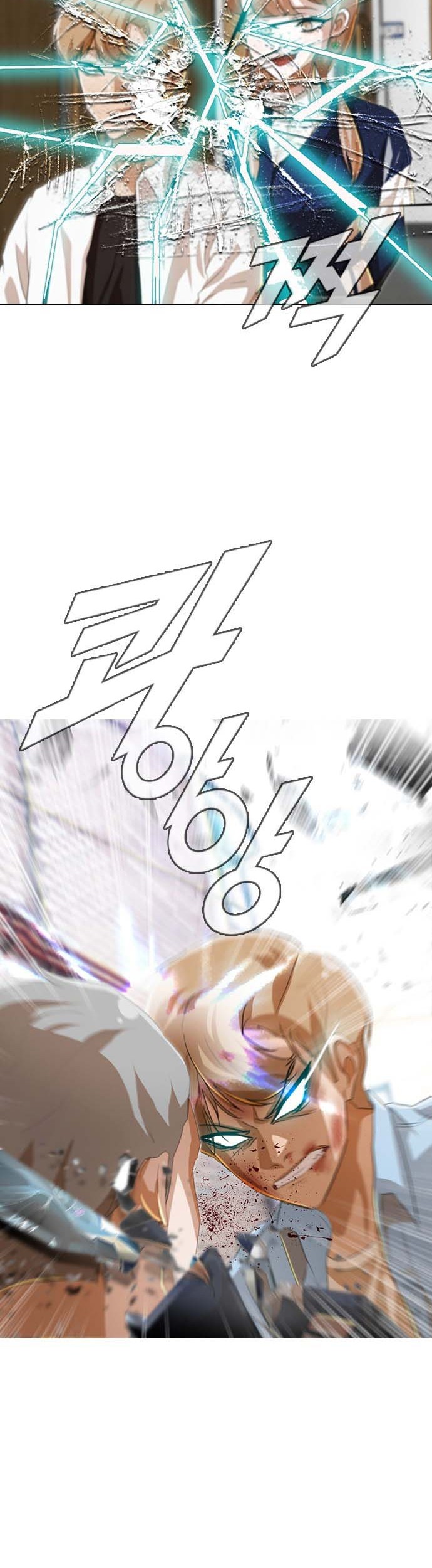 The Girl from Random Chatting! Chapter 90 Gambar 54