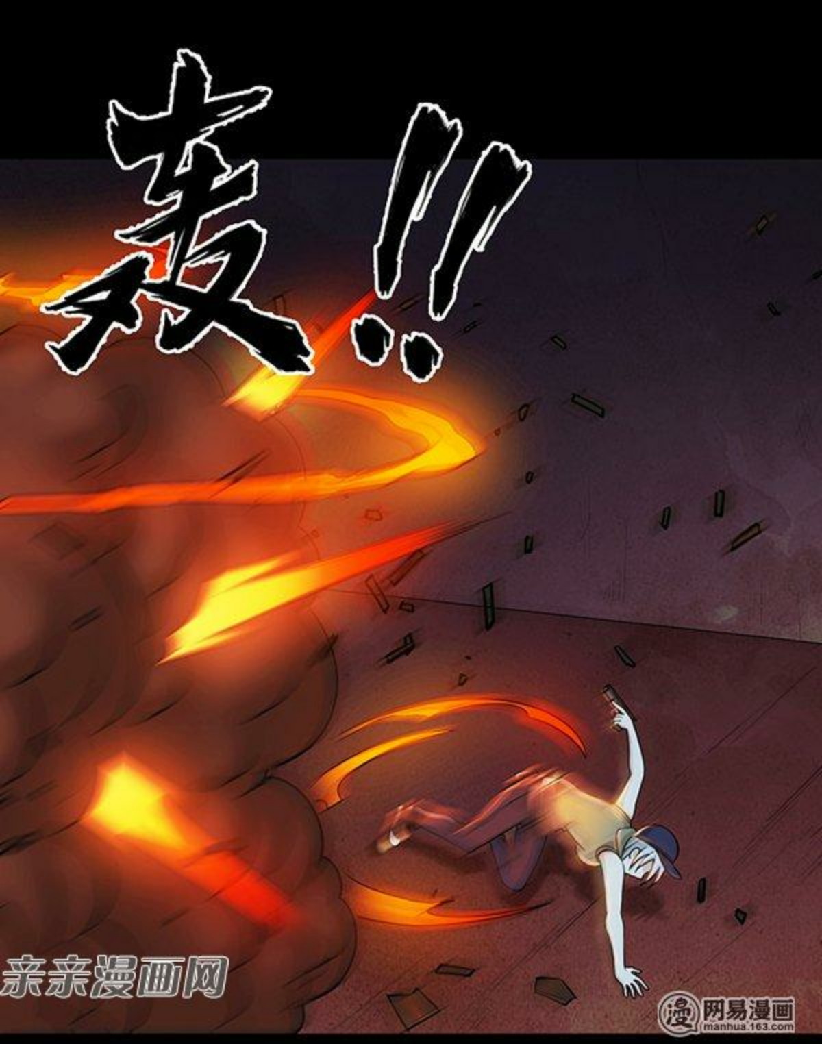 Young Master Return to 16 Chapter 59 Gambar 7
