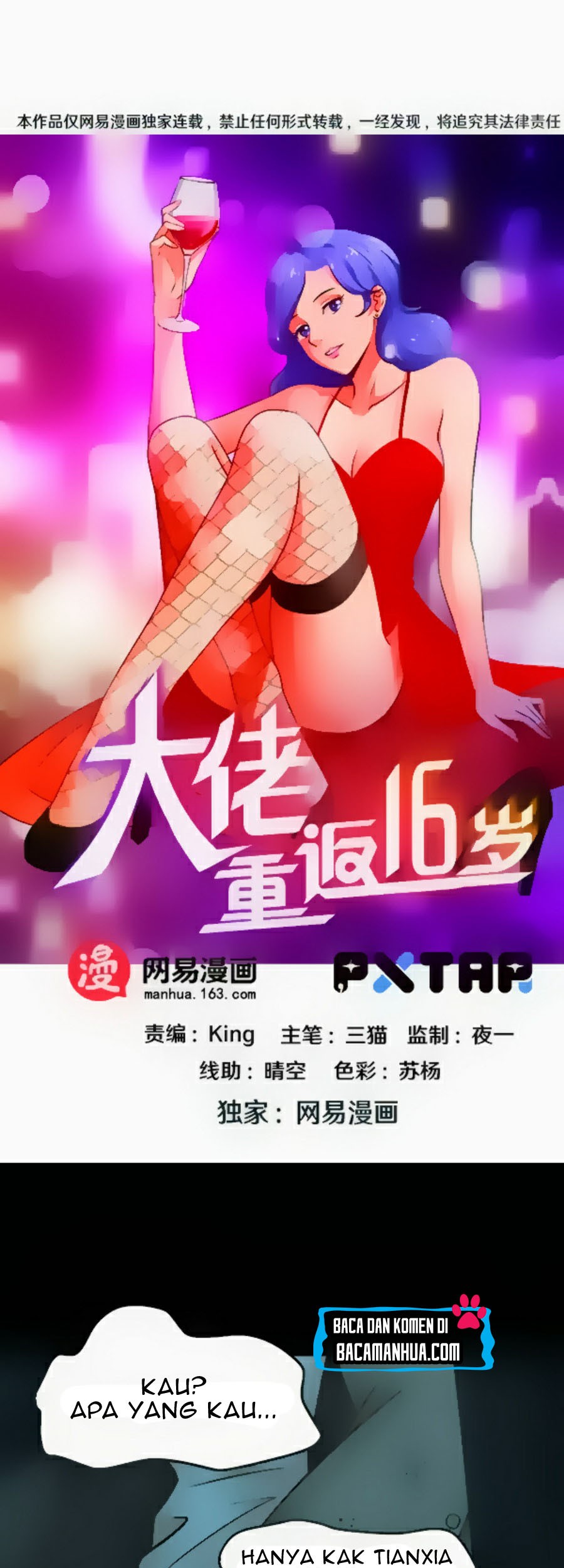Baca Manhua Young Master Return to 16 Chapter 58 Gambar 2