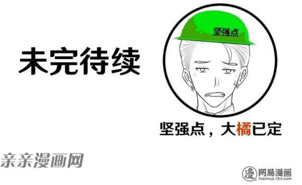 Young Master Return to 16 Chapter 58 Gambar 37