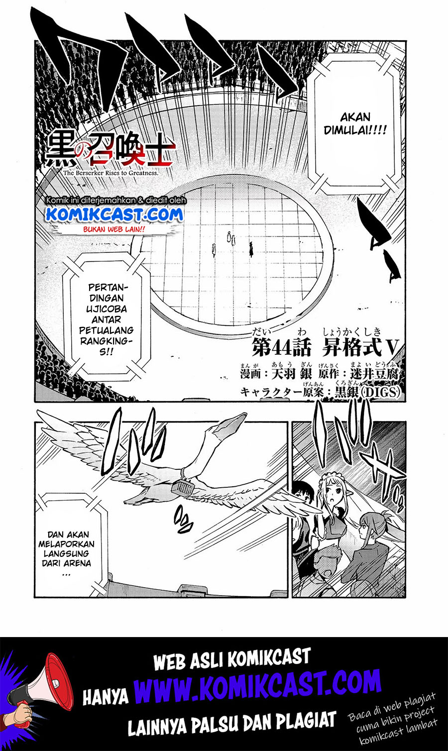 Baca Manga Kuro no Shoukanshi Chapter 44 Gambar 2