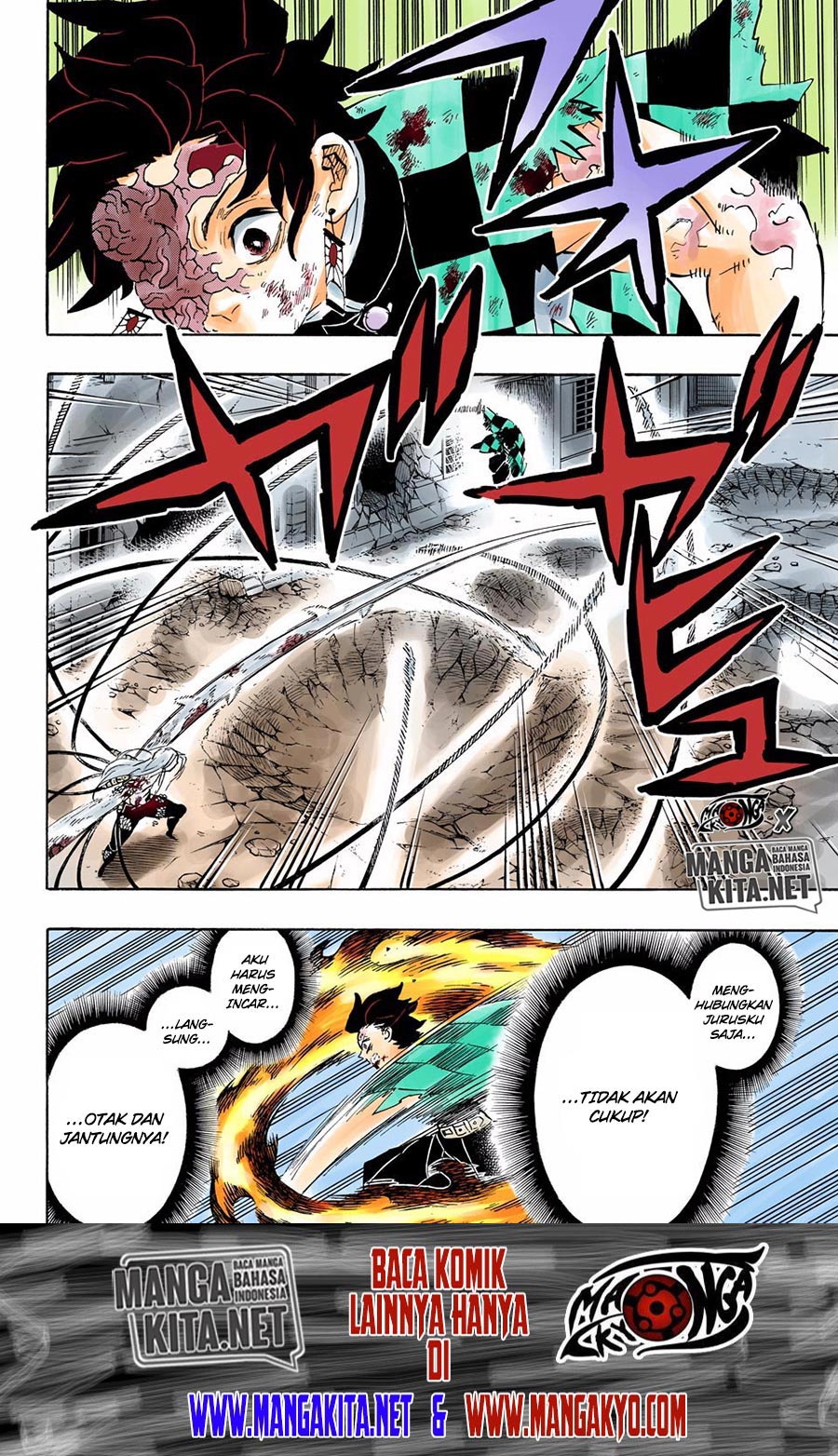 Kimetsu no Yaiba Chapter 194.5 Gambar 6