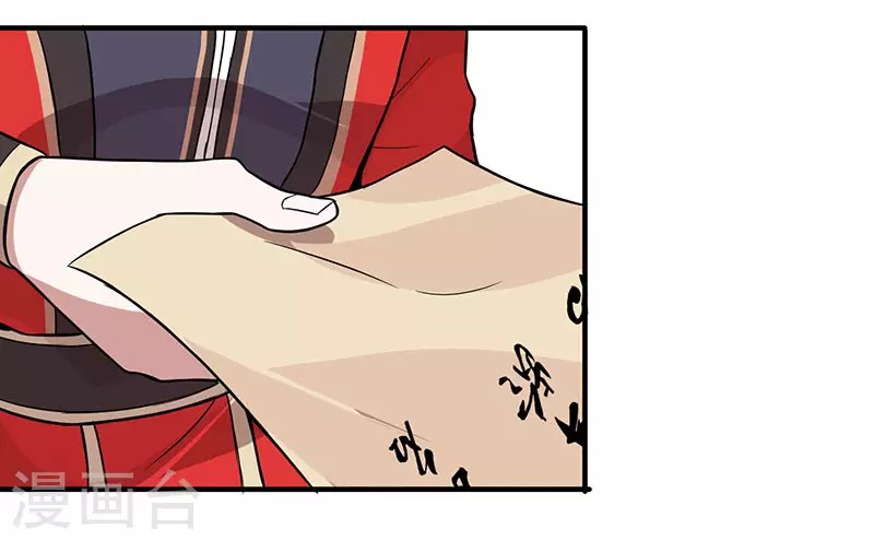 Return of Xiandi Chapter 69 Gambar 22
