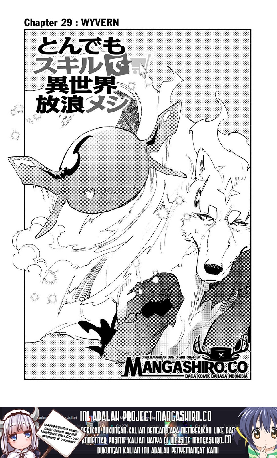 Baca Manga Tondemo Skill de Isekai Hourou Meshi Chapter 29 Gambar 2