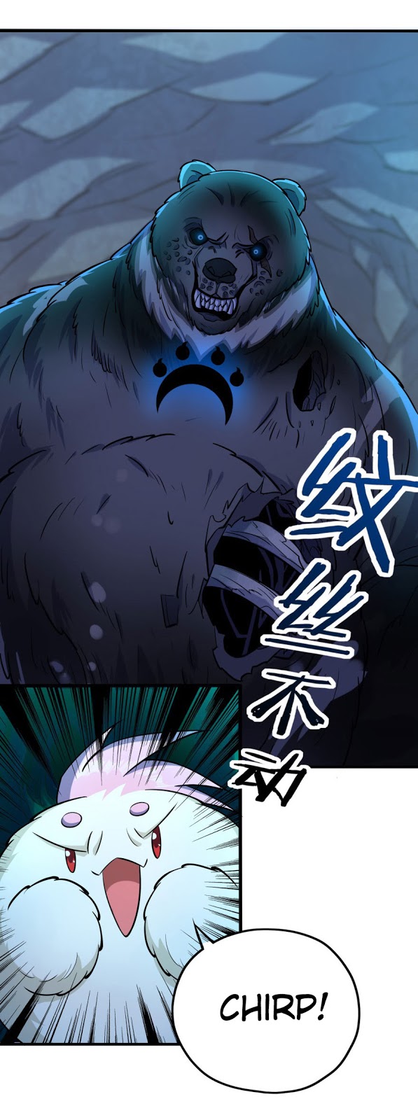 The Hunter Chapter 110 Gambar 45