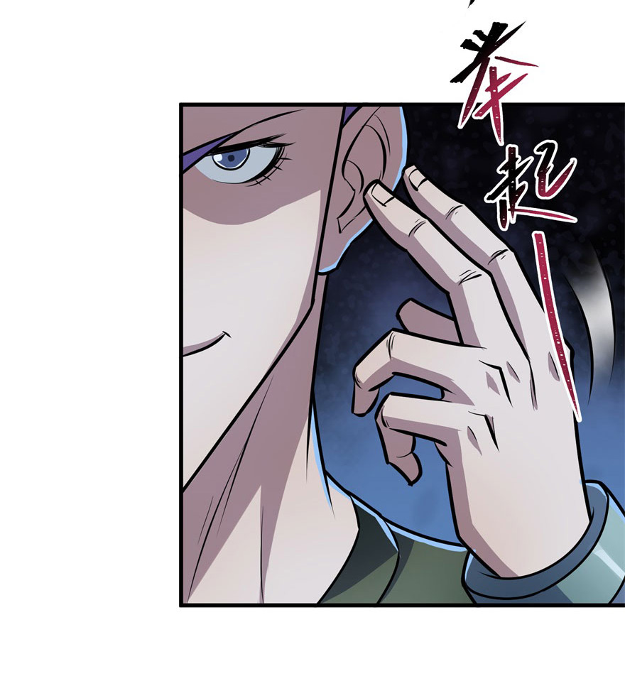 The Hunter Chapter 110 Gambar 50
