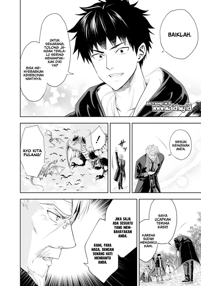 Ore No Ie Ga Maryoku Spot Datta Ken: Sundeiru Dake De Sekai Saikyou Chapter 36 Gambar 11