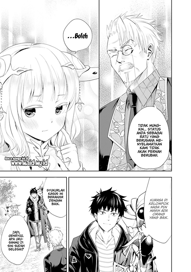 Ore No Ie Ga Maryoku Spot Datta Ken: Sundeiru Dake De Sekai Saikyou Chapter 36 Gambar 14