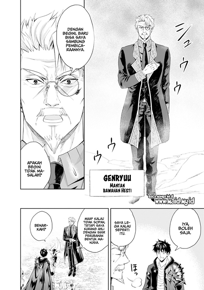 Ore No Ie Ga Maryoku Spot Datta Ken: Sundeiru Dake De Sekai Saikyou Chapter 36 Gambar 5