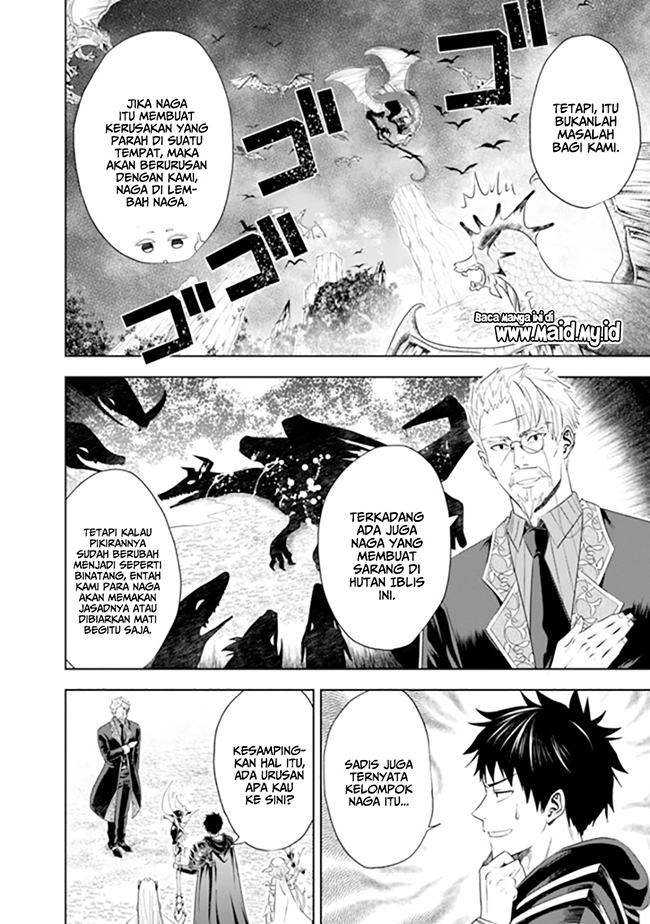 Ore No Ie Ga Maryoku Spot Datta Ken: Sundeiru Dake De Sekai Saikyou Chapter 36 Gambar 7